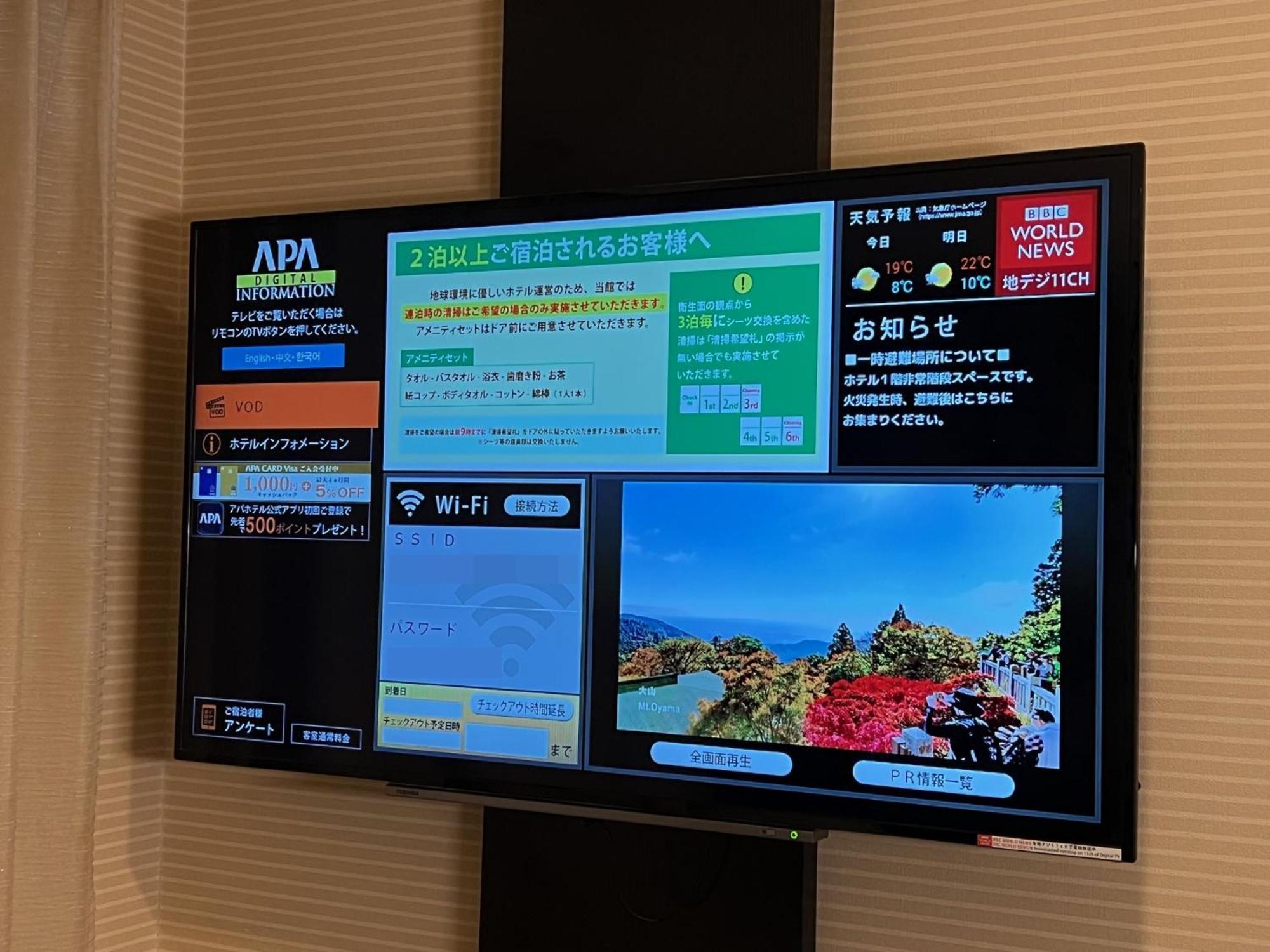 Apa Hotel Akihabaraeki-Denkigaiguchi Tokyo Dış mekan fotoğraf