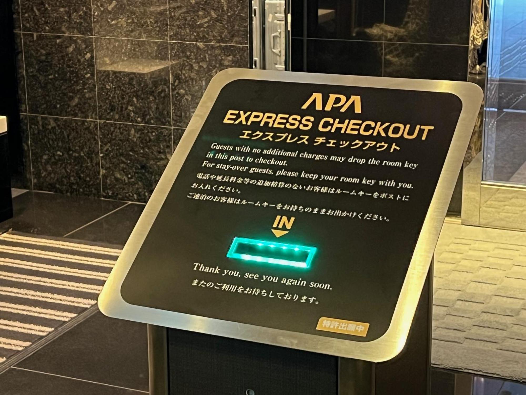 Apa Hotel Akihabaraeki-Denkigaiguchi Tokyo Dış mekan fotoğraf